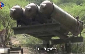 صاروخ 