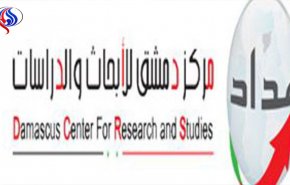 مركز مداد: عمليات التحالف الدولي في سوريا جرائم فوق سقف القانون
