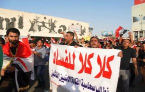 نائبة عراقية تفجر مفاجأة بشأن 