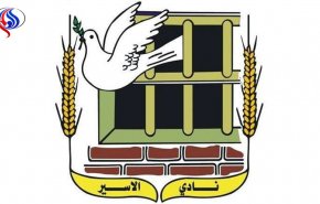 نادي الأسير الفلسطيني يدعو للعصيان المدني الشامل