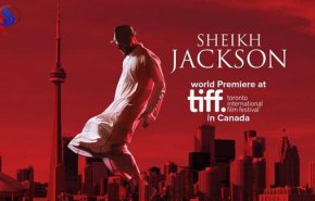 اتهام لفلم 