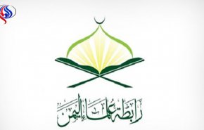 علماء اليمن يجددون الدعوة لمواجهة العدوان ويؤكدون على النفير العام