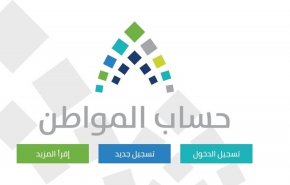 السعودية.. 