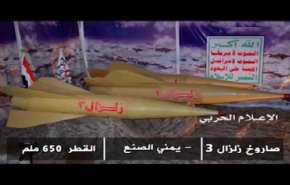 إطلاق باليستي على تجمعات المرتزقة أسفل فرضة نهم