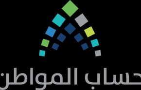 استياء السعوديين لقلة الدعم الشهري بـ