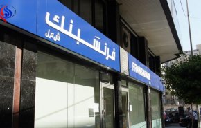 عملية سطو مسلح على مصرف 