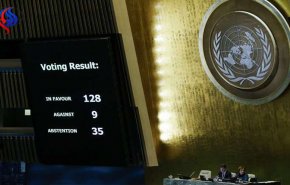 دمشق: قرار الجمعية العامة حول القدس صفعة مدوية للإدارة الأميركية