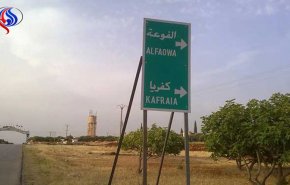 كفريا والفوعة.. المنسيتان من متن الكتاب.. 