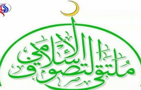 ملتقى التصوف الإسلامي يدين المجازر السعودية اليومية على اليمن 