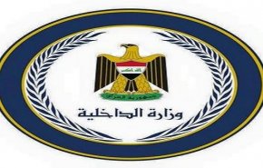 الداخلية: لا صحة لانباء رفع الحظر عن مطاري كردستان
