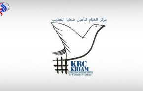 مركز الخيام: أحكام الإعدام في البحرين تعبر عن جنون السلطة