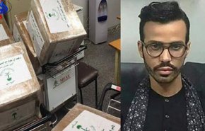 هل يجوز أن يشعر 