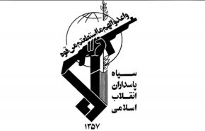 الحرس الثوري يؤكد على تعزيز الوحدة والوعي الوطني لاحباط مؤامرات الاعداء