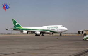 شاهد اصطدام في مطار بغداد... وهذه هي النتيجة!
