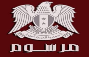  الاسد يجري تعديلا وزاريا.. وعلى راس القائمة وزير الدفاع 
