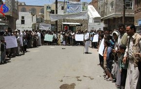 وقفات احتجاجية فی الیمن تنديدا بجرائم العدوان السعودي 
