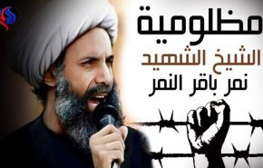 شهيد الدكتاتورية التكفيرية السعودية


