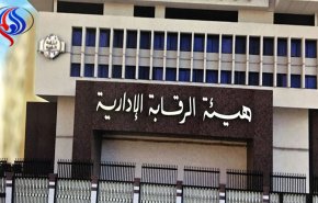 ضبط أكبر تشكيل عصابي للرشوة و الإتجار بالبشر في مصر 