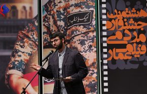 اختتام فعاليات مهرجان عمار الشعبي الثامن للأفلام