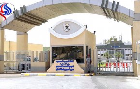 استضاف11 أميرا.. سجن 