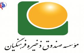 آخرین خبر از بدهکار ۵۰۰ میلیاردی صندوق ذخیره فرهنگیان