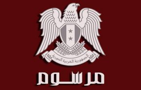 مرسوم رئاسي.. هذا ما اقره الأسد لصالح العاملين المؤقتين والشباب