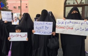 السلطات البحرينية تجدد حبس سجينة الرأي نجاح الشيخ لمدة 15 يوماً