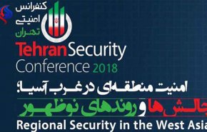 تدخلات القوى الاجنبية لا تساعد في ضمان الامن الاقليمي