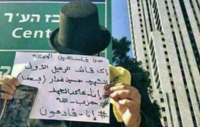 حزب الله يُرعب الصهاينة من الداخل! (صورة)
