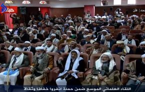 علماء اليمن يدعون للنفير في سبيل الله
