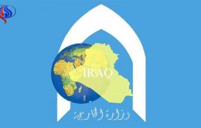 الخارجية العراقية ترحب بتبني الاتحاد الاوروبي استراتيجية جديدة تجاه البلاد