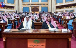 صراع دموي في السعودية.. 