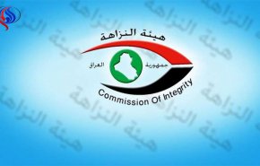 قرار ملكي أردني بتسليم مسؤول عراقي سابق لبغداد