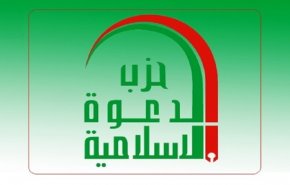 حزب الدعوة العراقي لا يرى ضرورة لنزوله باسمه في الانتخابات القادمة
