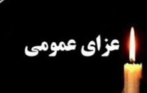 مجلس الوزراء يعلن الحداد العام غداً الإثنين