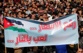 الأردن يتقدم نحو الجوع والفقر!