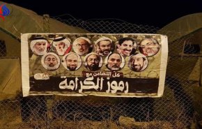 حركة حقّ: الرموز المعتقلون يتعرضون لإرهاب منظم وحرمان العلاج