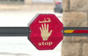  التهديدات التركية بإجتياح عفرين..وخفض المساعدات الامريكية للأنروا 