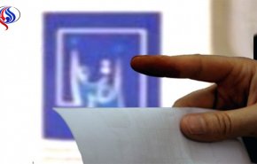 العراق: القائمة 