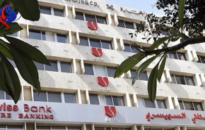 شاهد بالفيديو : سطو مسلح على مصرف في لبنان بوضح النهار!