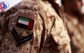 الامارات تعترف بمقتل احد جنودها في اليمن