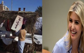 على مبدأ “العين بالعين”.. سعوديون يذكِّرون منتقدي “أم نايف” بإيفانكا ترامب!
