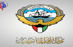 هل استدعت الخارجية الكويتية السفير السعودي لديها؟