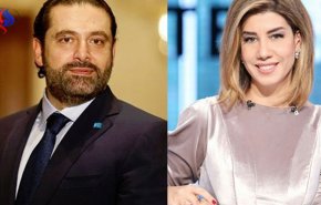 بعد الاستقالة على الهواء… بولا يعقوبيان تفاجئ الحريري بهذا القرار
