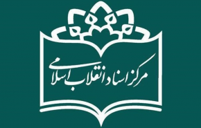 واکاوی علل مخالفت مراجع با رفراندوم انقلاب سفید
