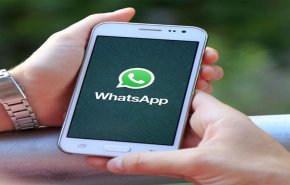 واتساب تخطط لتغيير “ضخم”!
