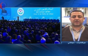 بالفيديو، تعرف على آخر الاخبار حول مؤتمر سوتشي