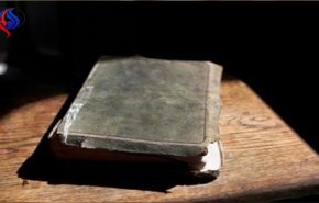 ما سر أخطر كتاب في العالم؟.. يقتل كل من يقرأه!