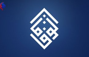 الوفاق: النظام يسقط الجنسية عن 115 مواطناً والسجن المؤبد لـ53