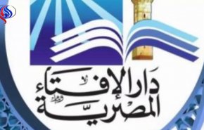 دار الافتاء المصرية تدعو الشعب للمشاركة في الانتخابات الرئاسية